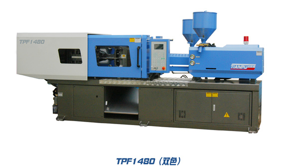 天普TPX1480注塑機(jī)