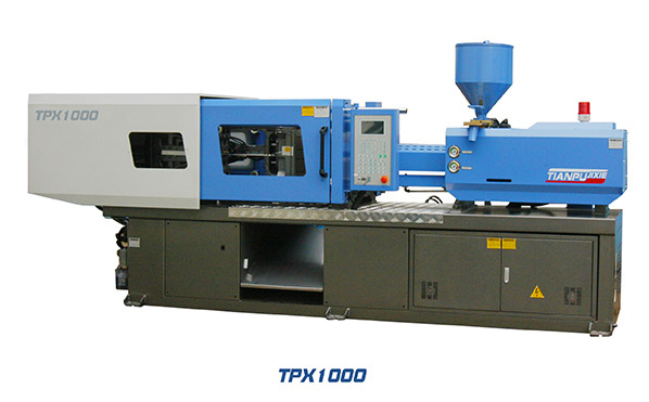 天普TPX1000注塑機(jī)