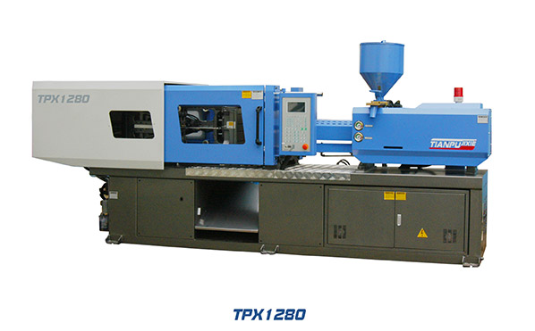天普TPX1280注塑機(jī)